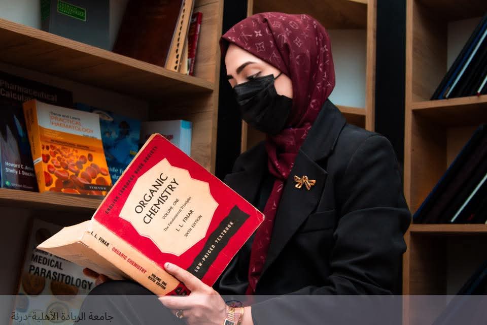 صورة الجامعة 3