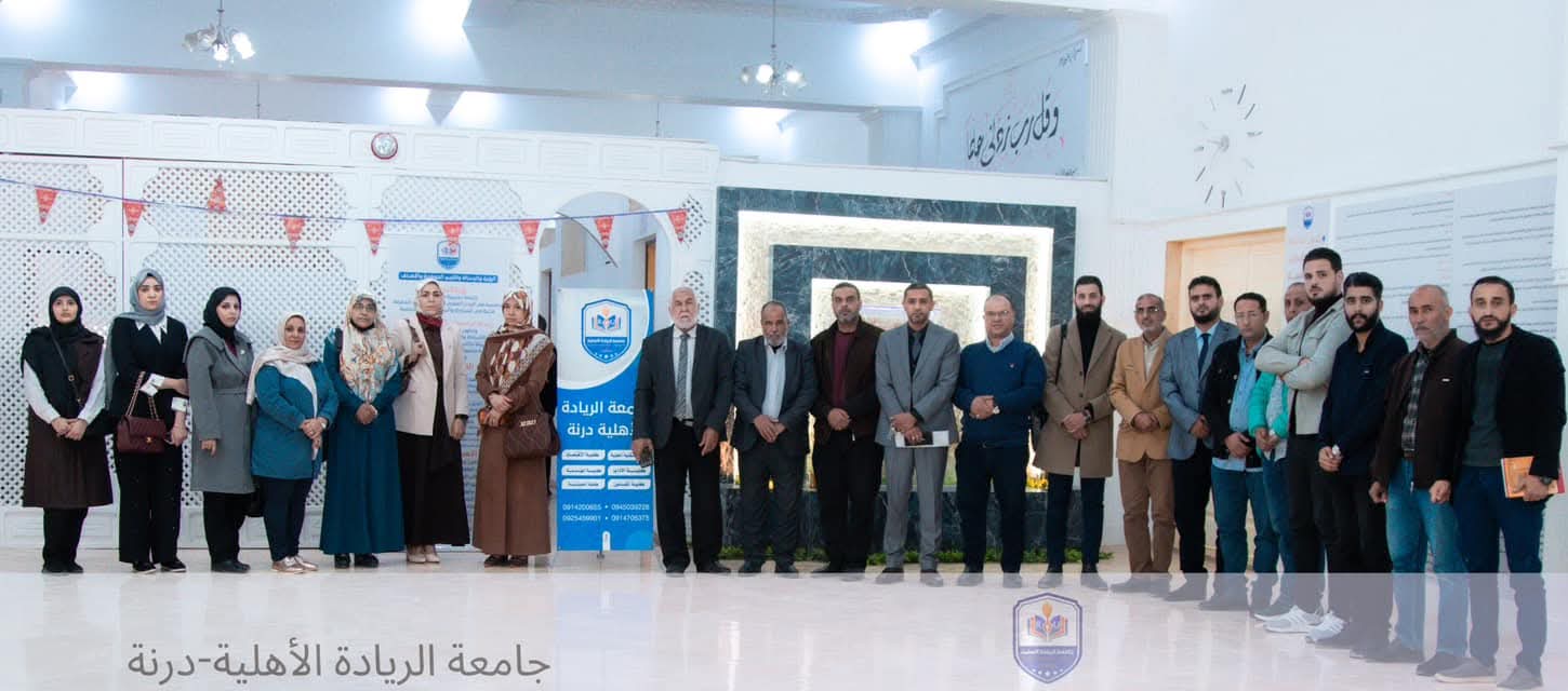 صورة الجامعة 2